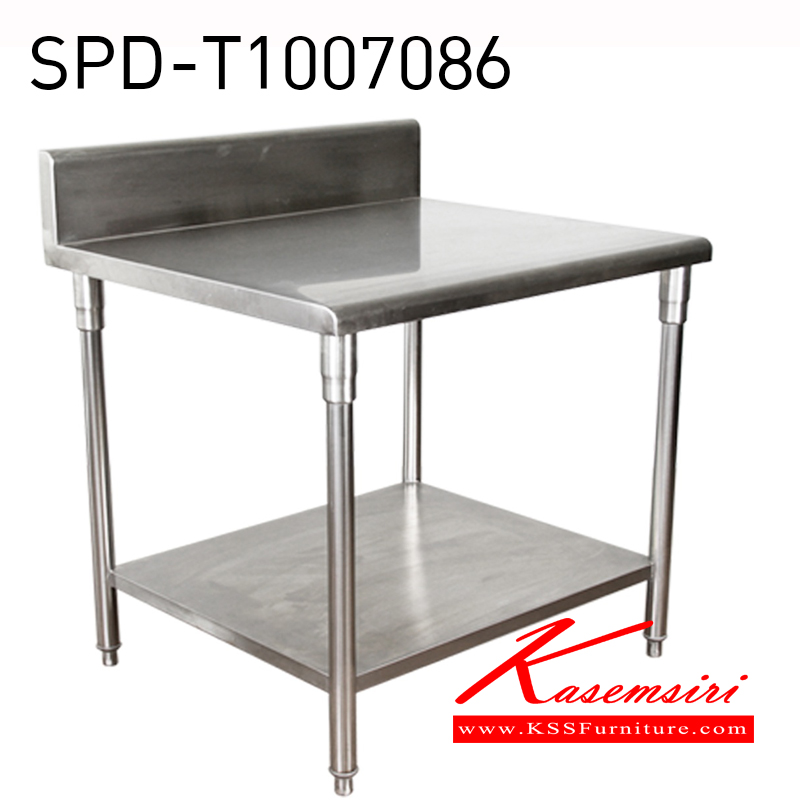 151160066::SPD-T1007086::โต๊ะสแตนเลส เกรด 201 หนา1.2มม. ขนาด1000x700x860มม. มีชั้นวางของสูงจากพื้น20ซม. ความสูงที่กั้นบนหน้าโต๊ะ10ซม. โต๊ะสแตนเลส เอสพีดี