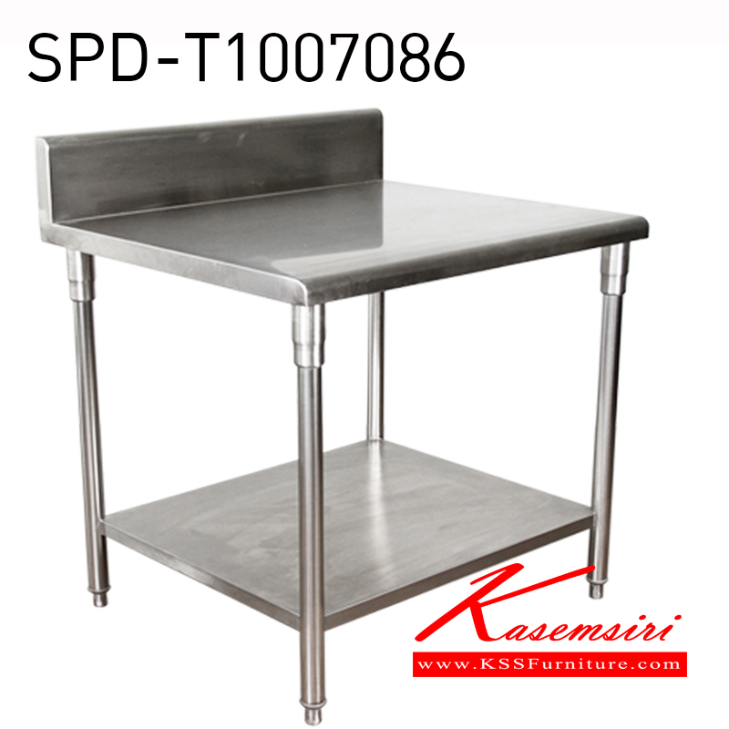 151160066::SPD-T1007086::โต๊ะสแตนเลส เกรด 201 หนา1.2มม. ขนาด1000x700x860มม. มีชั้นวางของสูงจากพื้น20ซม. ความสูงที่กั้นบนหน้าโต๊ะ10ซม. โต๊ะสแตนเลส เอสพีดี