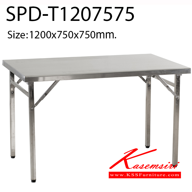 10780053::SPD-T1207575::โต๊ะพับสแตนเลส ขนาด1200x750x750มม.  โต๊ะสแตนเลส เอสพีดี