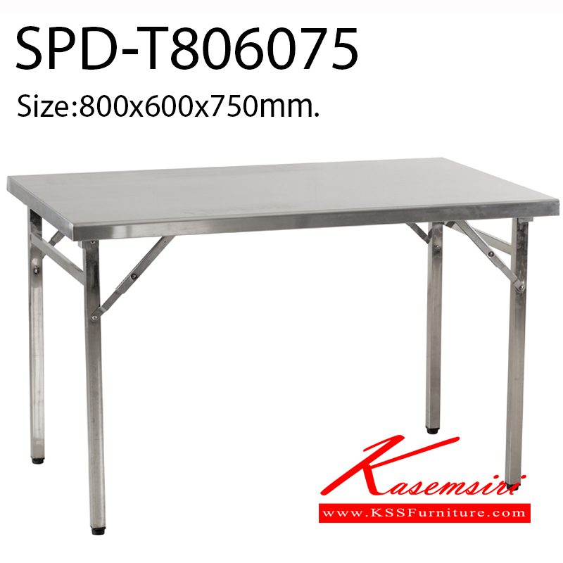 67500050::SPD-T806075::โต๊ะพับสแตนเลส ขนาด800x600x750มม.  โต๊ะสแตนเลส เอสพีดี