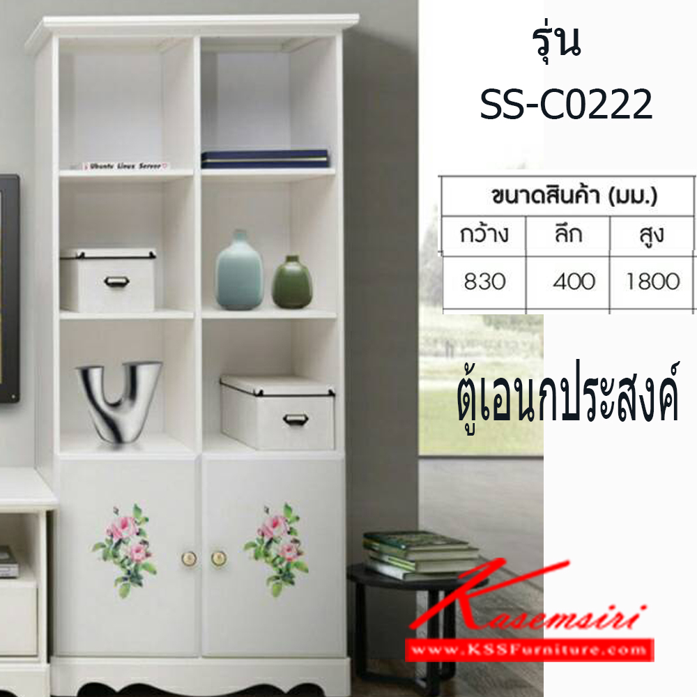 66492447::SS-C0222::ตู้เอนกประสงค์ รุ่น SS-C0222 สีขาว ขนาด ก830xล400xส1800มม. ตู้เอนกประสงค์ เบิร์ด