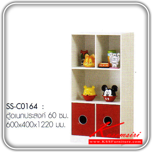 37275012::SS-C0164::A Bird multipurpose cabinet with 2 swing doors and 3 open shelves. Dimension (WxDxH) cm : 60x40x122