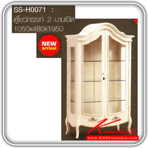 392899814::SS-H0071::A Bird showcase with 2 swing doors and 3 shelves. Dimension (WxDxH) cm : 105x48x195