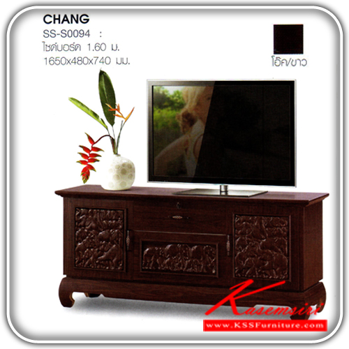 181341811::SS-S0094::ไซด์บอร์ด 1.60 เมตร รุ่น CHANG ขนาด ก1650xล480xส740 มม. ตู้เอนกประสงค์ Bird