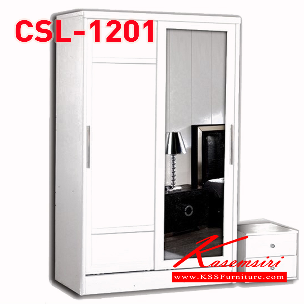 98870080::CSL-1201 SIMPLE E ::ตู้เสื้อผ้าบานเลื่อน 120 ซม. บานกระจก1บาน บานทึบ1บาน ตู้2ลิ้นชักยกออกได้ ขนาด 1200x600x2000มม. สีขาว**สินค้าไม่รับประกันเหลือง**  ดีดี ตู้เสื้อผ้า-บานเลื่อน ดีดี ตู้เสื้อผ้า-บานเลื่อน