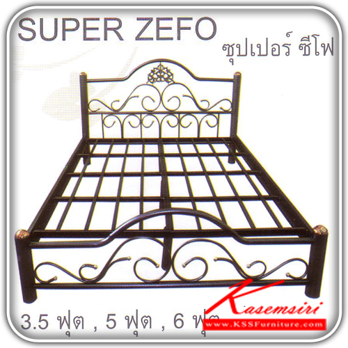 46071::SUPPER-ZEFO::เตียงเหล็ก รุ่น ซุปเปอร์ ซีโฟ ขนาด3.5,5,6 ฟุต ขา 3นิ้ว (พื้น ระแนงเหล็ก) สามารถเลือกสีดำ,ขาว,ระเบิดเงิน,น้ำตาล,เทา,ชมพู,ฟ้า เตียงเหล็ก SSW