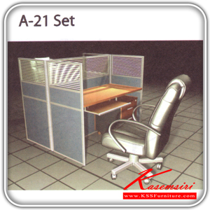 282120062::A-21-Set::A Sure office set with Black PVC/fabric miniscreens. Dimension (WxDxH) cm : 122x124x120