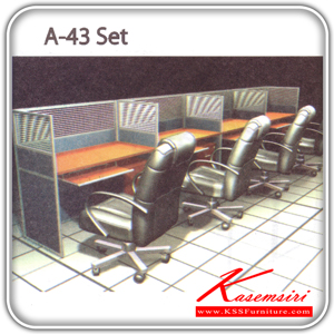 564208080::A-43-Set::ชุดโต๊ะสำนักงานมีฉากกั้น รุ่นA-43-Set ขนาด ก620xล4900xส1200 มม.ฉากกั้นมี2แบบ(Black PVC,ผ้าFabric)ไม่รวมเก้าอี้,คีย์บอดร์,ลิ้นชักและอุปกรณ์เสริม ชุดโต๊ะทำงาน SURE