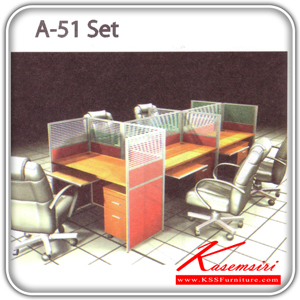 594440094::A-51-Set::A Sure office set with Black PVC/fabric miniscreens. Dimension (WxDxH) cm : 126x306x120