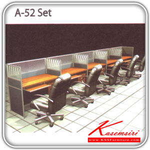 695168076::A-52-Set::A Sure office set with Black PVC/fabric miniscreens. Dimension (WxDxH) cm : 62x61.2x120