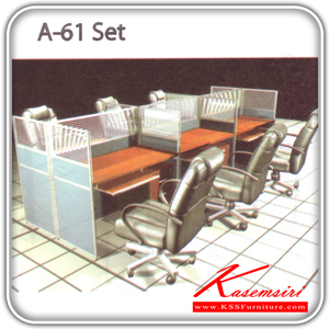 674976017::A-61-Set::A Sure office set with Black PVC/fabric miniscreens. Dimension (WxDxH) cm : 122x368x120
