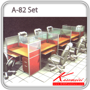 916768036::A-82-Set::A Sure office set with Black PVC/fabric miniscreens. Dimension (WxDxH) cm : 122x488x120