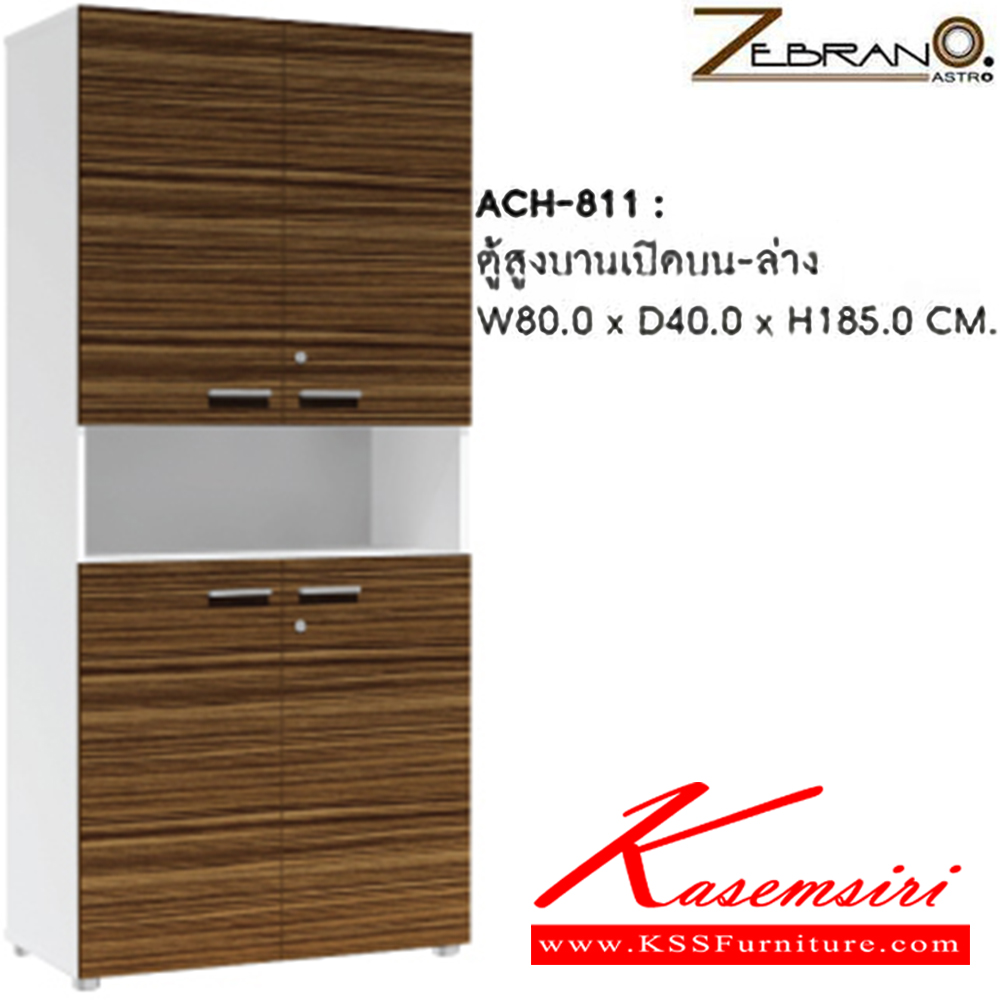 33027::ACH-811::ตู้สูงบานเปิด บน-ล่าง ขนาด ก800xล400xส1800 มม. ตู้เอกสาร-สำนักงาน SURE