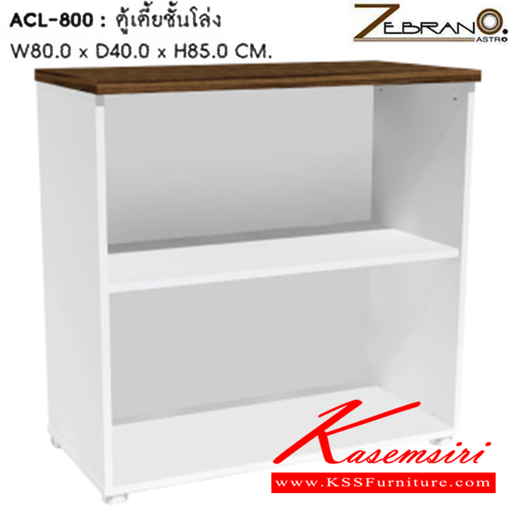 54043::ACL-800::A Sure cabinet with open shelves. Dimension (WxDxH) cm : 80x40x85