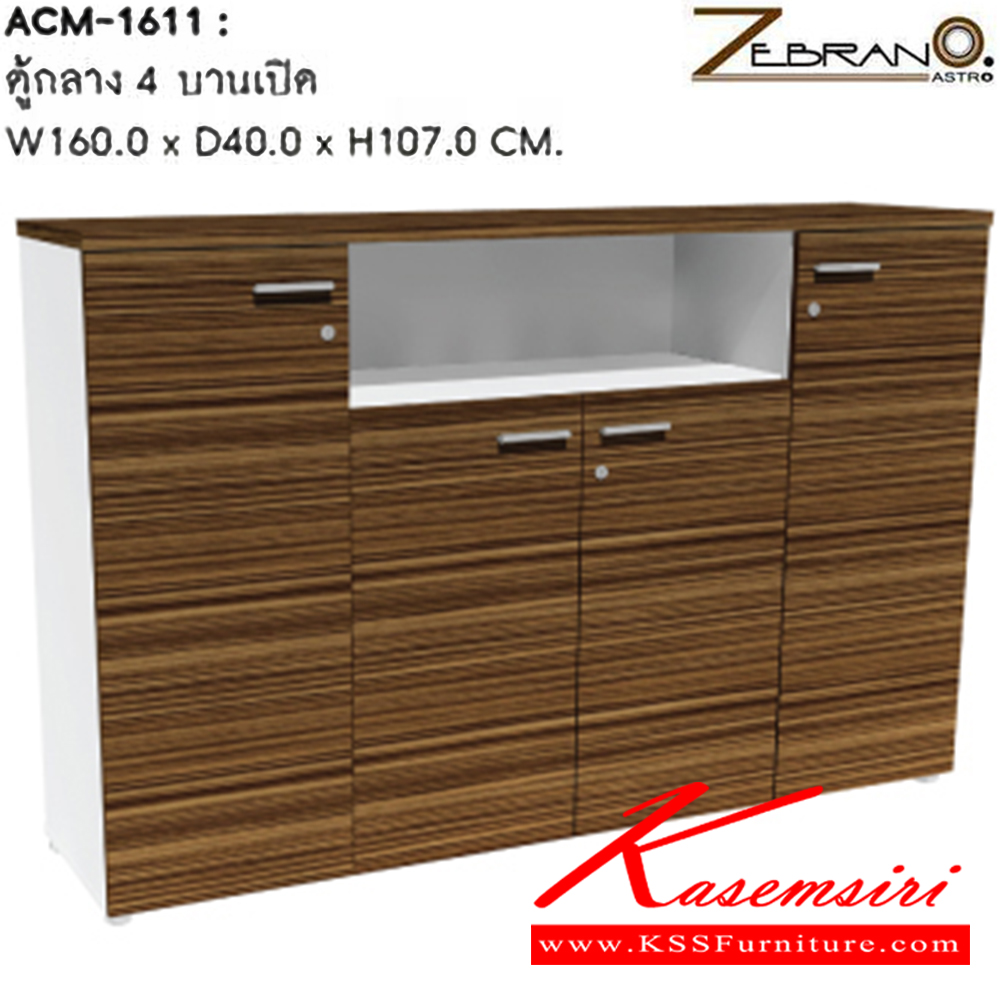 35044::ACM-1611::A Sure cabinet with 4 swing doors. Dimension (WxDxH) cm : 160x40x106