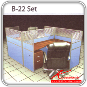 453404095::B-22-Set::A Sure office set with Black PVC/fabric miniscreens. Dimension (WxDxH) cm : 154x246x120