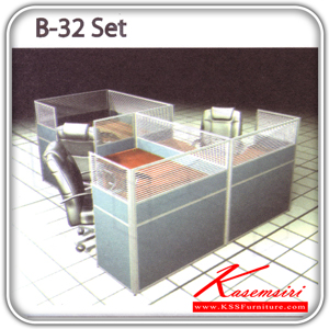 695120012::B-32-Set::A Sure office set with Black PVC/fabric miniscreens. Dimension (WxDxH) cm : 246x306x120