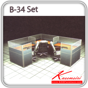 725360036::B-34-Set::A Sure office set with Black PVC/fabric miniscreens. Dimension (WxDxH) cm : 276x306x120