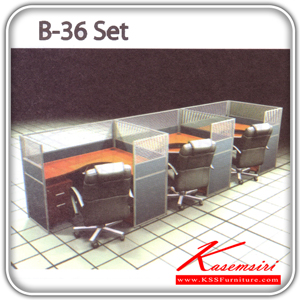 725360036::B-36-Set::A Sure office set with Black PVC/fabric miniscreens. Dimension (WxDxH) cm : 124x458x120