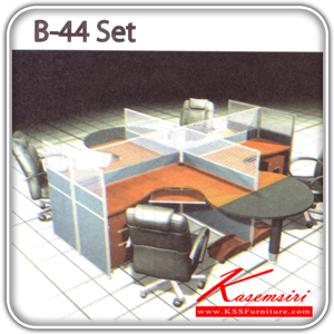 715324087::B-44-Set::A Sure office set with Black PVC/fabric miniscreens. Dimension (WxDxH) cm : 362x306x120