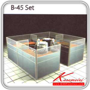 947024082::B-45-Set::A Sure office set with Black PVC/fabric miniscreens. Dimension (WxDxH) cm : 276x306x120