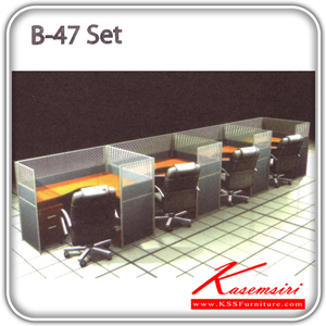 947024082::B-47-Set::ชุดโต๊ะสำนักงานมีฉากกั้น รุ่นB-47-Set ขนาด ก1240xล6100xส1200 มม.ฉากกั้นมี2แบบ(Black PVC,ผ้าFabric)ไม่รวมเก้าอี้,คีย์บอดร์,ลิ้นชักและอุปกรณ์เสริม ชุดโต๊ะทำงาน SURE