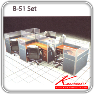 107832057::B-51-Set::A Sure office set with Black PVC/fabric miniscreens. Dimension (WxDxH) cm : 246x458x120