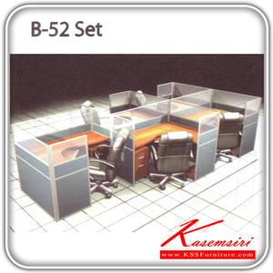 107832057::B-52-Set::A Sure office set with Black PVC/fabric miniscreens. Dimension (WxDxH) cm : 246x458x120