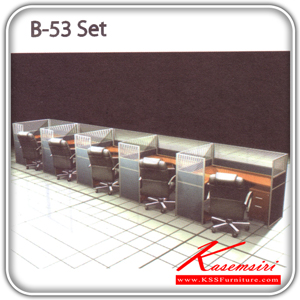 118688072::B-53-Set::A Sure office set with Black PVC/fabric miniscreens. Dimension (WxDxH) cm : 124x762x120