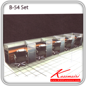118688072::B-54-Set::ชุดโต๊ะสำนักงานมีฉากกั้น รุ่นB-54-Set ขนาด ก1240xล7620xส1200 มม.ฉากกั้นมี2แบบ(Black PVC,ผ้าFabric)ไม่รวมเก้าอี้,คีย์บอดร์,ลิ้นชักและอุปกรณ์เสริม ชุดโต๊ะทำงาน SURE