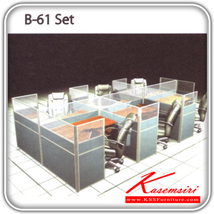 118820090::B-61-Set::A Sure office set with Black PVC/fabric miniscreens. Dimension (WxDxH) cm : 246x458x120