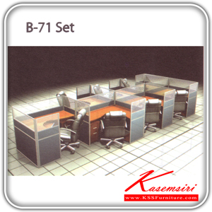 1410544023::B-71-Set::ชุดโต๊ะสำนักงานมีฉากกั้น รุ่นB-71-Set ขนาด ก2460xล6100xส1200 มม.ฉากกั้นมี2แบบ(Black PVC,ผ้าFabric)ไม่รวมเก้าอี้,คีย์บอดร์,ลิ้นชักและอุปกรณ์เสริม ชุดโต๊ะทำงาน SURE