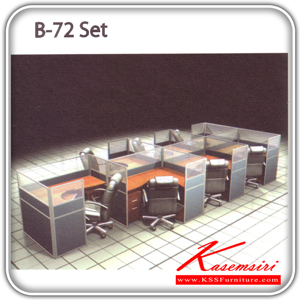 1410544023::B-72-Set::ชุดโต๊ะสำนักงานมีฉากกั้น รุ่นB-72-Set ขนาด ก2460xล6100xส1200 มม.ฉากกั้นมี2แบบ(Black PVC,ผ้าFabric)ไม่รวมเก้าอี้,คีย์บอดร์,ลิ้นชักและอุปกรณ์เสริม ชุดโต๊ะทำงาน SURE