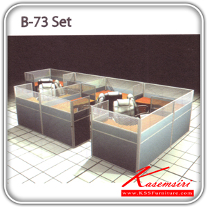 1511232016::B-73-Set::A Sure office set with Black PVC/fabric miniscreens. Dimension (WxDxH) cm : 276x610x120