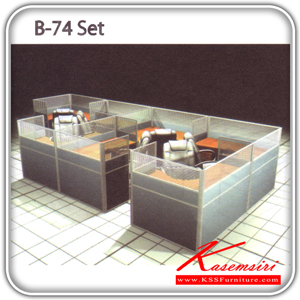 1511232016::B-74-Set::A Sure office set with Black PVC/fabric miniscreens. Dimension (WxDxH) cm : 276x610x120