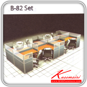 1511204012::B-82-Set::A Sure office set with Black PVC/fabric miniscreens. Dimension (WxDxH) cm : 246x610x120