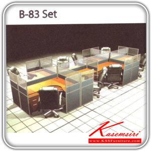 1410868067::B-83-Set::A Sure office set with Black PVC/fabric miniscreens. Dimension (WxDxH) cm : 246x610x120