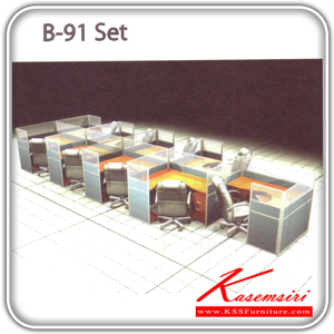 1713256089::B-91-Set::A Sure office set with Black PVC/fabric miniscreens. Dimension (WxDxH) cm : 246x762x120