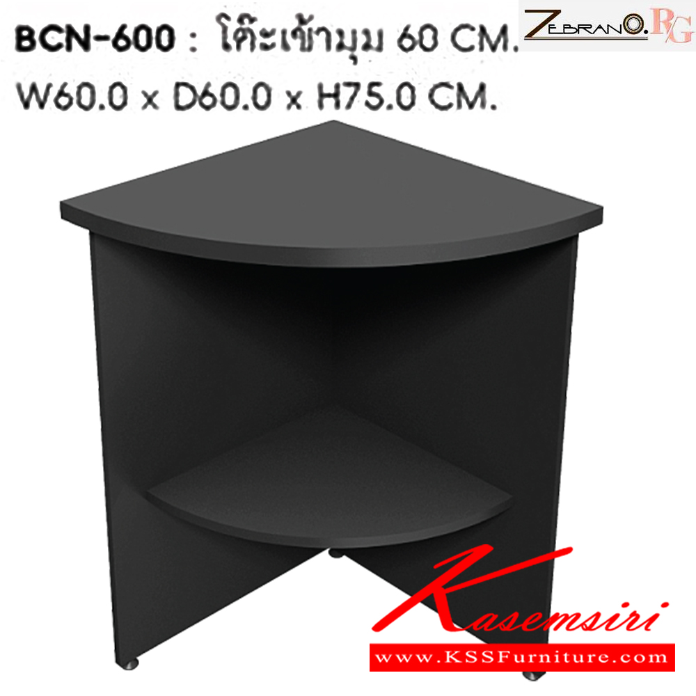 82086::BCN-600::โต๊ะเข้ามุม 60 ซม. ขนาด  ก600xล600x ส750 มม. ชัวร์ โต๊ะสำนักงานเมลามิน โต๊ะประชุม