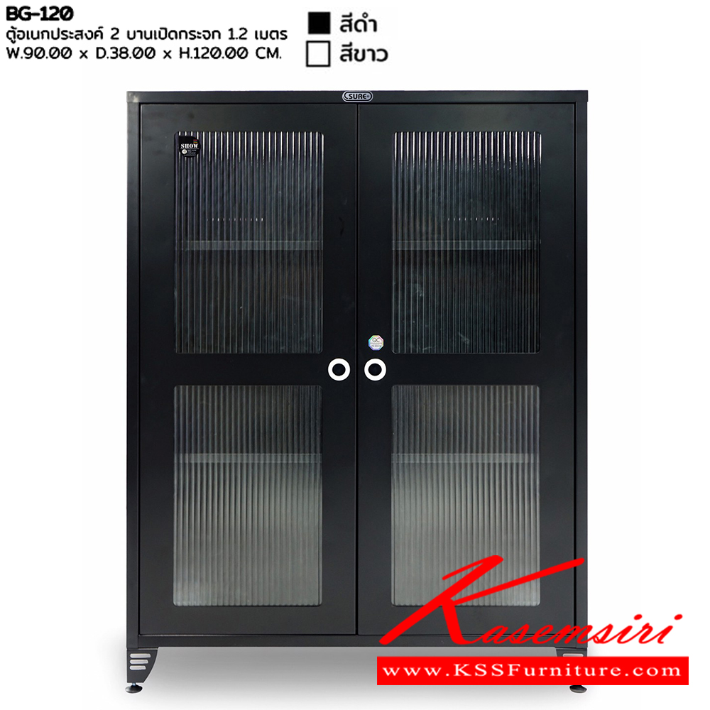 69014::BG-120::ตู้อเนกประสงค์2บานเปิดกระจกสูง 1.2 ม. ขนาด ก900xล380xส1200 มม. กระจกเป็นชนิดลอนใส หนา 5 มม. เหล็กหนา 0.6 มม. (สีดำ,สีขาว) ชัวร์ ตู้อเนกประสงค์เหล็ก