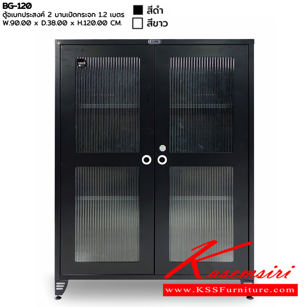 69014::KB-10::A Sure key cabinet for 10 keys. Dimension (WxDxH) cm : 22x6.2x33 Metal Multipurpose Cupboards SURE Steel Multipurpose Cupboards