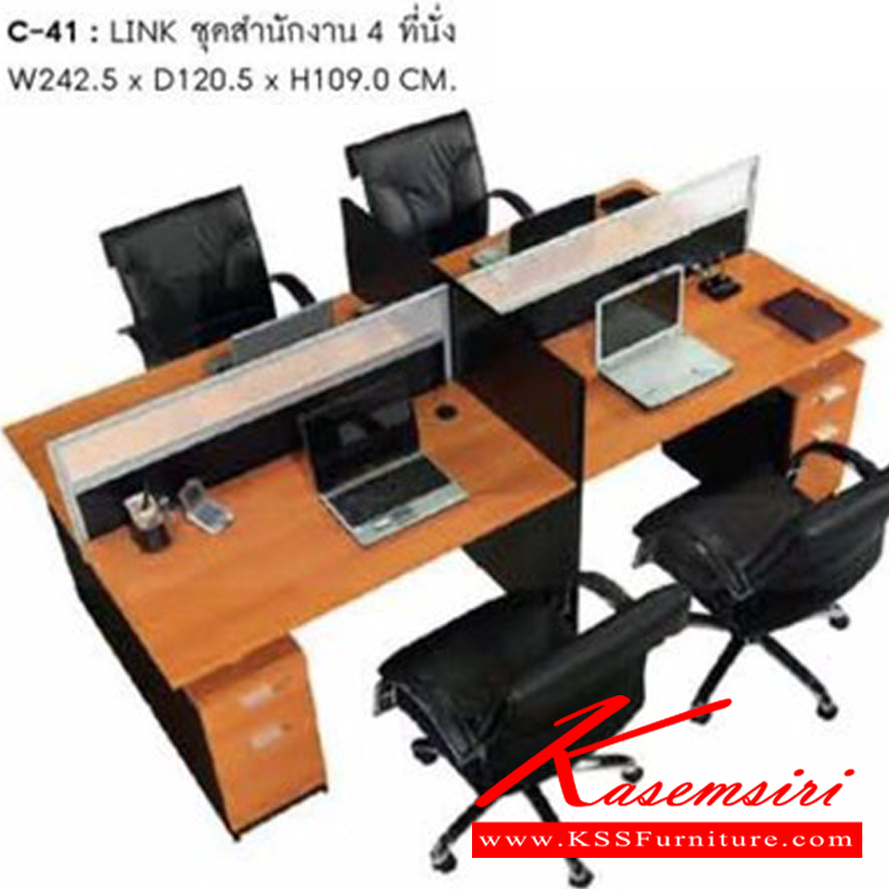 82095::C-41::A Sure office set with Black PVC/fabric miniscreens. Dimension (WxDxH) cm : 242.5x120.5x109