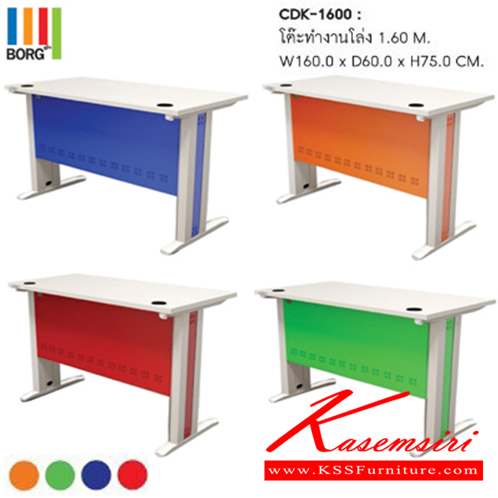10086::CDK-1600::โต๊ะเหล็ก โต๊ะทำงานโล่ง 160 CM. มี4สี ส้ม,เขียว,น้ำเงิน,แดง ขนาด ก1600xล600xส750 มม.  โต๊ะเหล็ก SURE