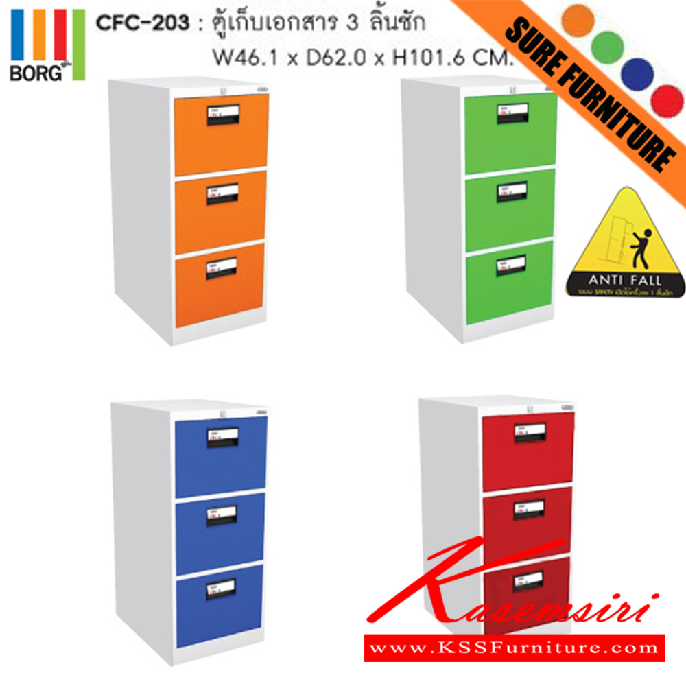 77021::CFC-203::ตู้เอกสารเหล็ก 3 ลิ้นชัก มีกุญแจล๊อคได้ทุกชั้น มี4สี ส้ม,เขียว,น้ำเงิน,แดง ขนาด ก461xล620xส1016 มม. ตู้เอกสารเหล็ก SURE