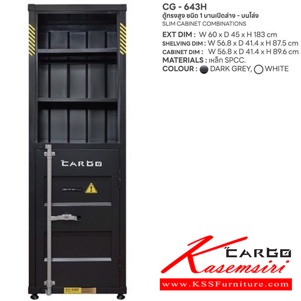 96890064::KB-10::A Sure key cabinet for 10 keys. Dimension (WxDxH) cm : 22x6.2x33 Metal Multipurpose Cupboards SURE Steel Multipurpose Cupboards SURE Steel Multipurpose Cupboards
