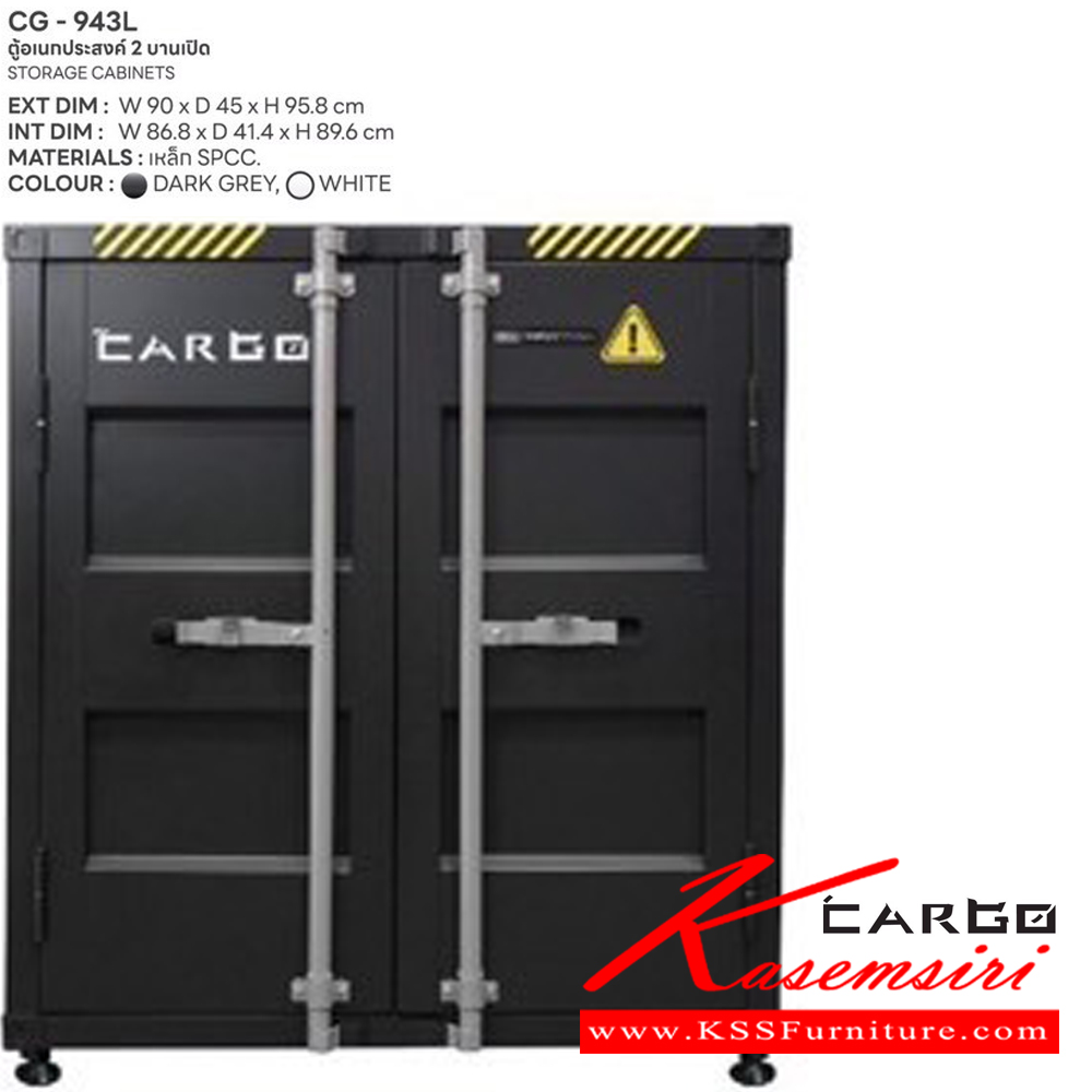 19840048::KB-10::A Sure key cabinet for 10 keys. Dimension (WxDxH) cm : 22x6.2x33 Metal Multipurpose Cupboards SURE Steel Multipurpose Cupboards SURE Steel Multipurpose Cupboards