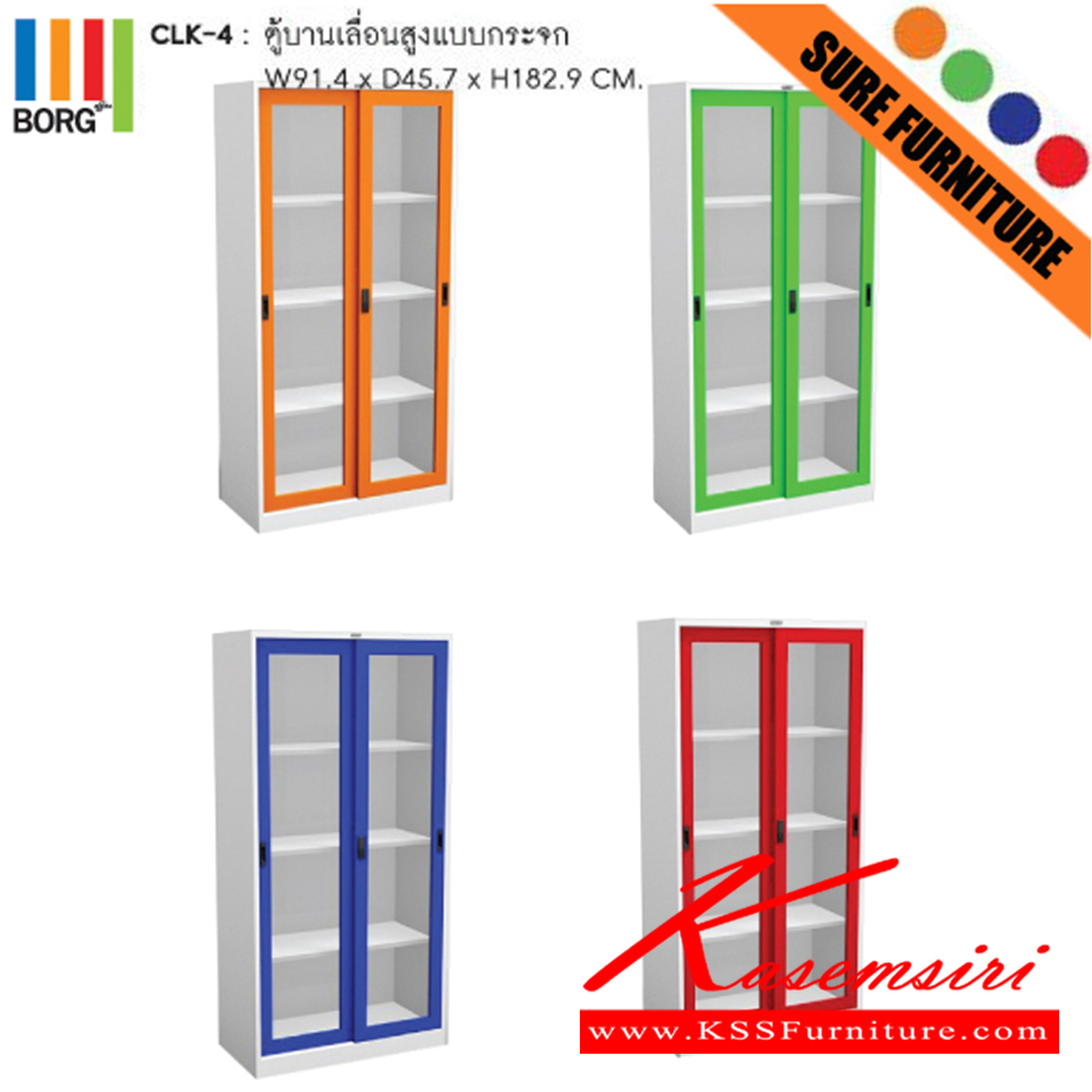 71054::CLK-4::ตู้เอกสารเหล็ก 2 บานเลื่อนสูงกระจก มี 3 ชั้น มี4สี ส้ม,เขียว,น้ำเงิน,แดง ขนาด ก914xล457xส1829 มม. ตู้เอกสารเหล็ก SURE