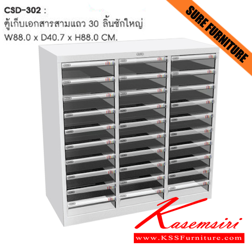 30031::CSD-302::A Sure steel cabinet with 30 drawers. Dimension (WxDxH) cm : 88x40.7x88 Metal Cabinets