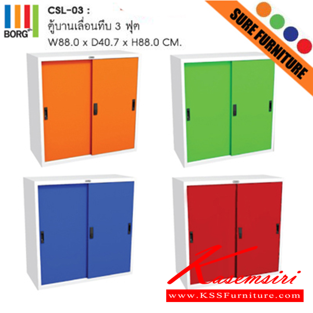 77006::CSL-03-04::A Sure steel cabinet with sliding doors. Dimension (WxDxH) cm : 88x40.7x88/118.5x40.7x88. Available in Orange, Green, Blue and Red Metal Cabinets SURE Steel Cabinets