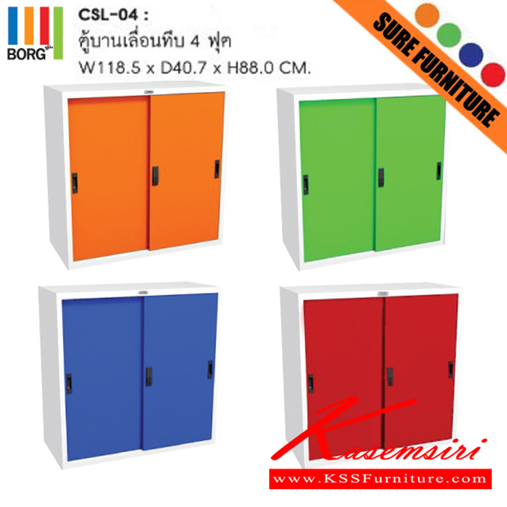 07090::CSL-03-04::A Sure steel cabinet with sliding doors. Dimension (WxDxH) cm : 88x40.7x88/118.5x40.7x88. Available in Orange, Green, Blue and Red Metal Cabinets